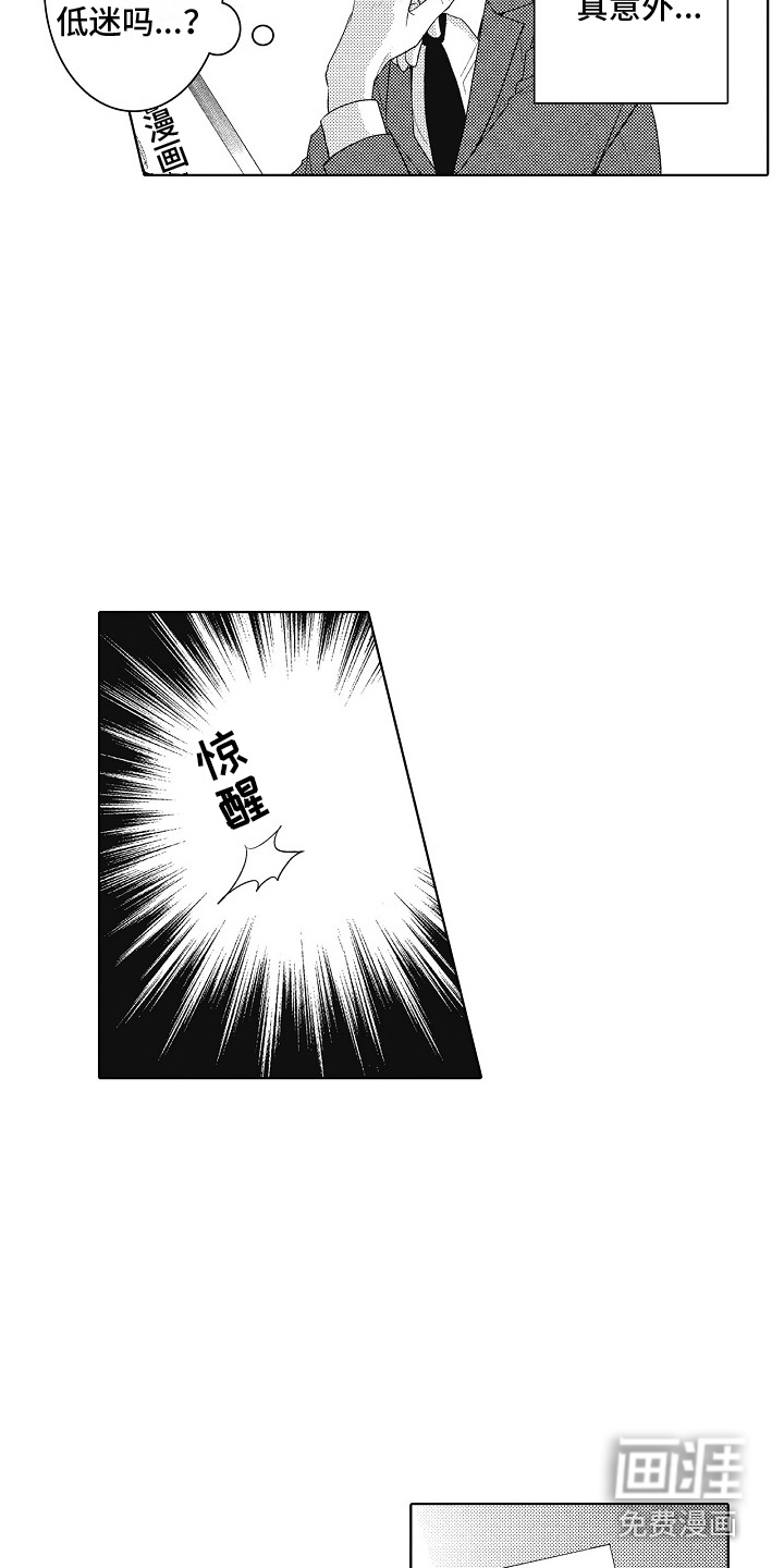 第18话11