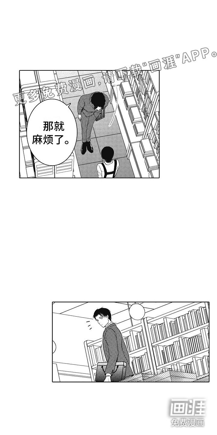 第18话0