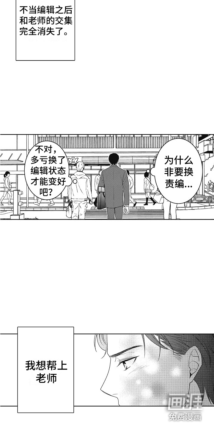 第18话2
