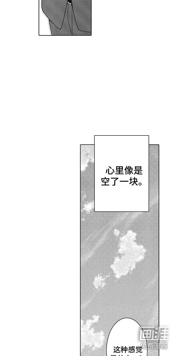 第18话7
