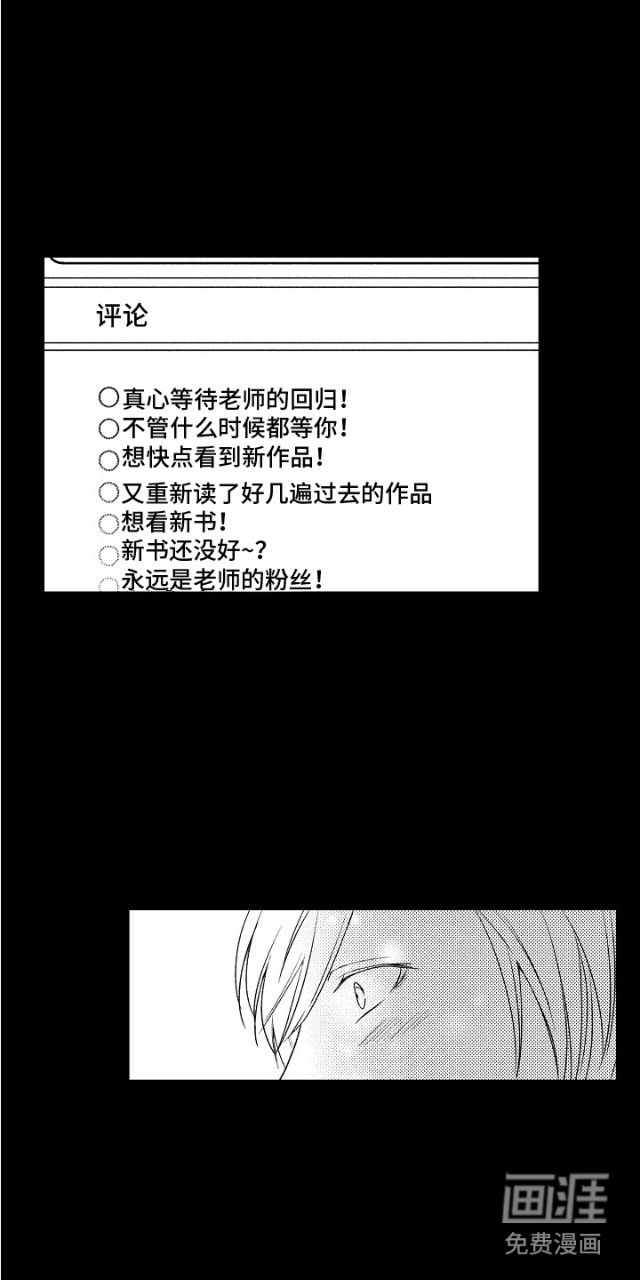 第16话7