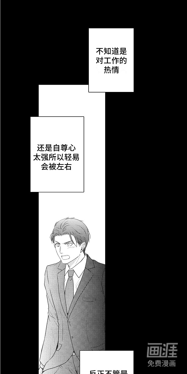 第16话12