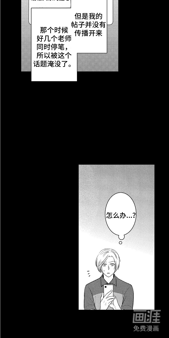 第16话6