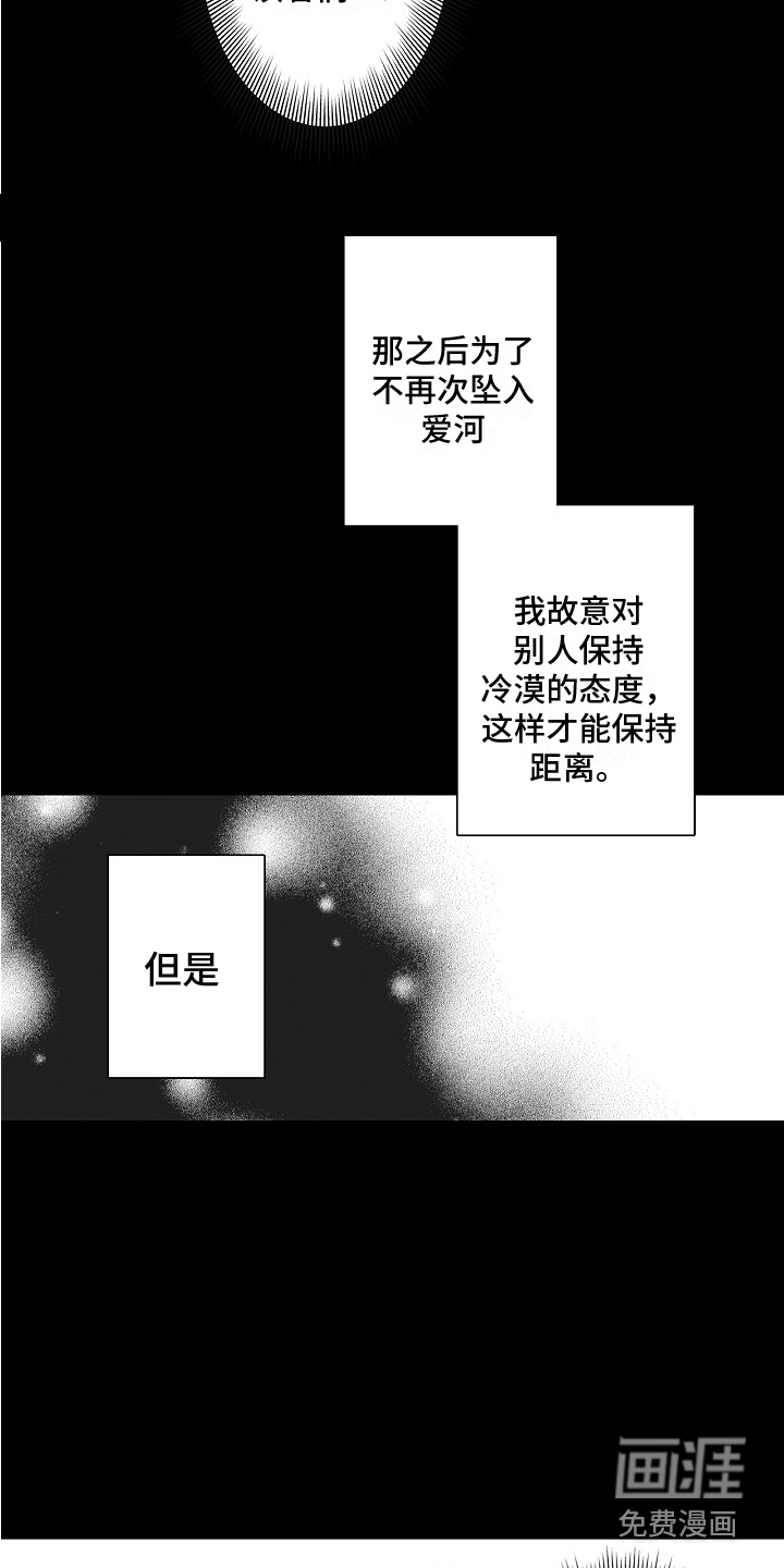第16话9