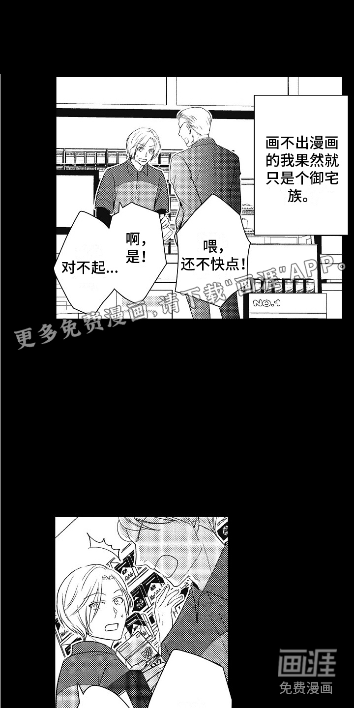 第16话0