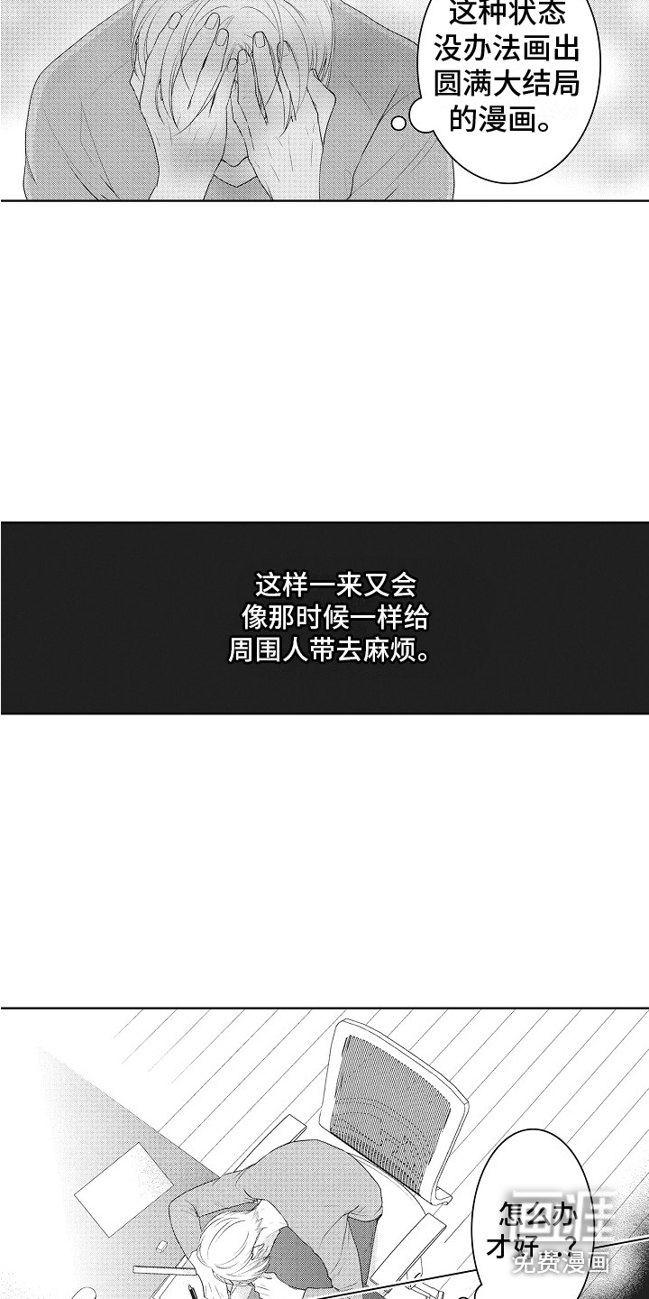 第16话16