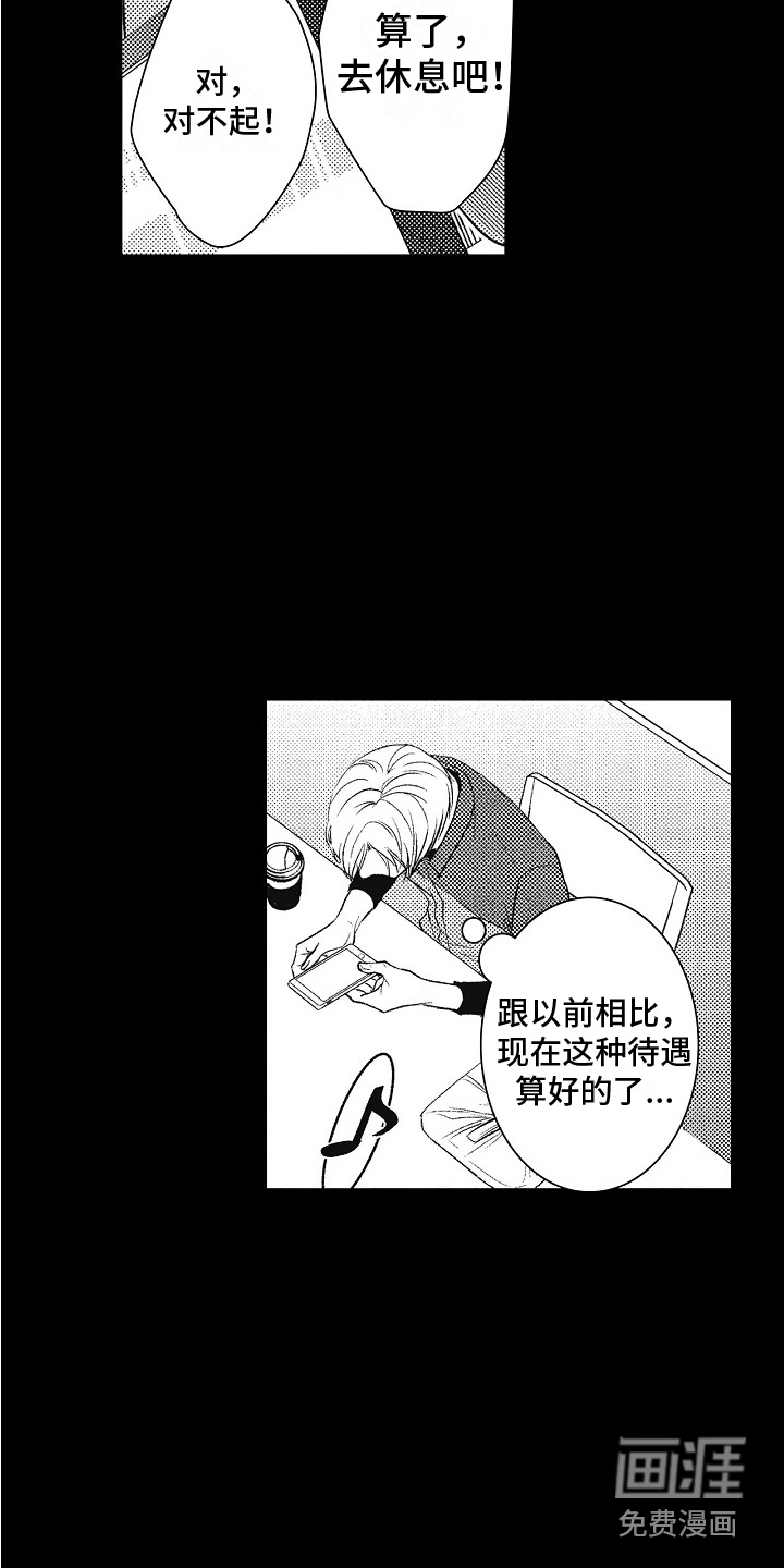 第16话1