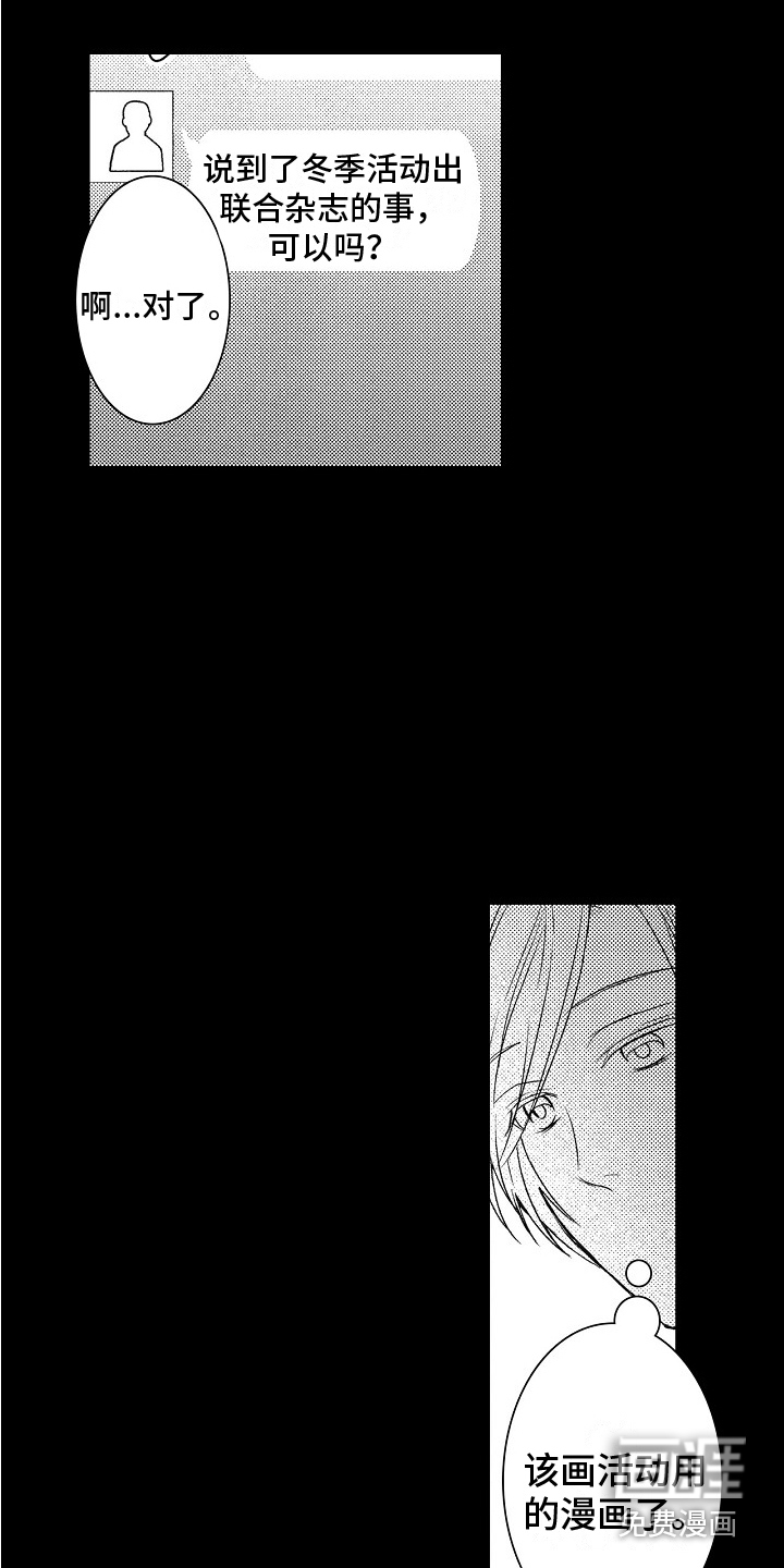 第16话2