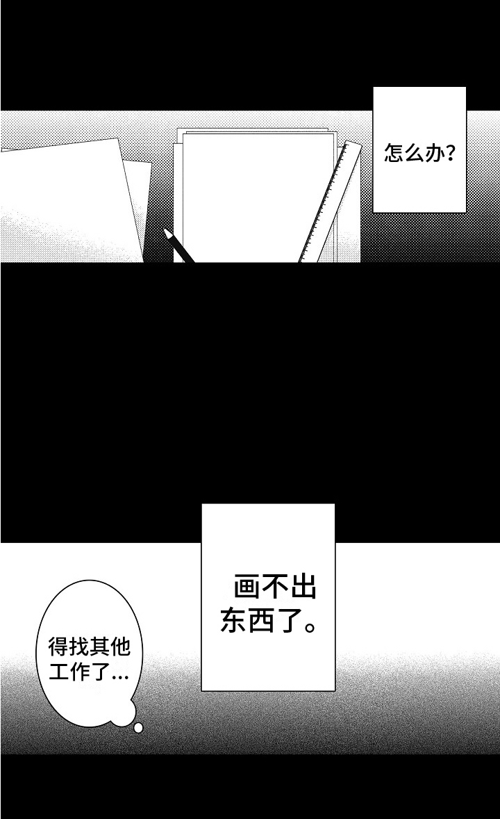 第15话16