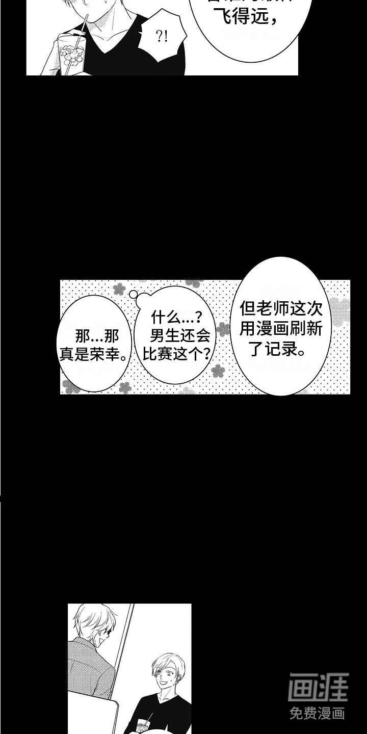 第15话6