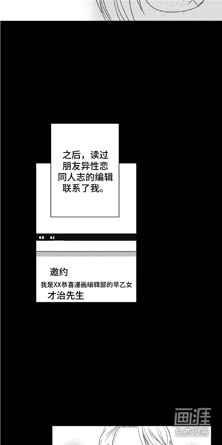 第15话1