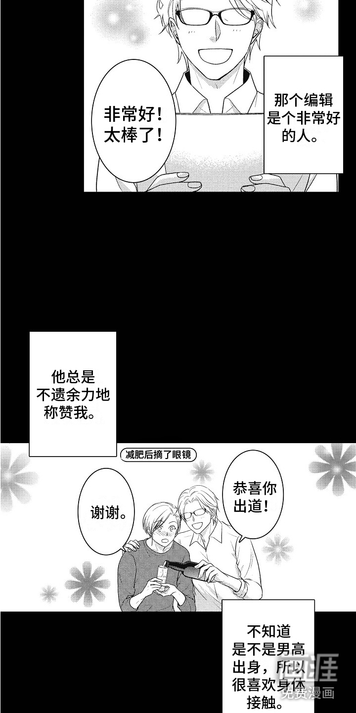 第15话2