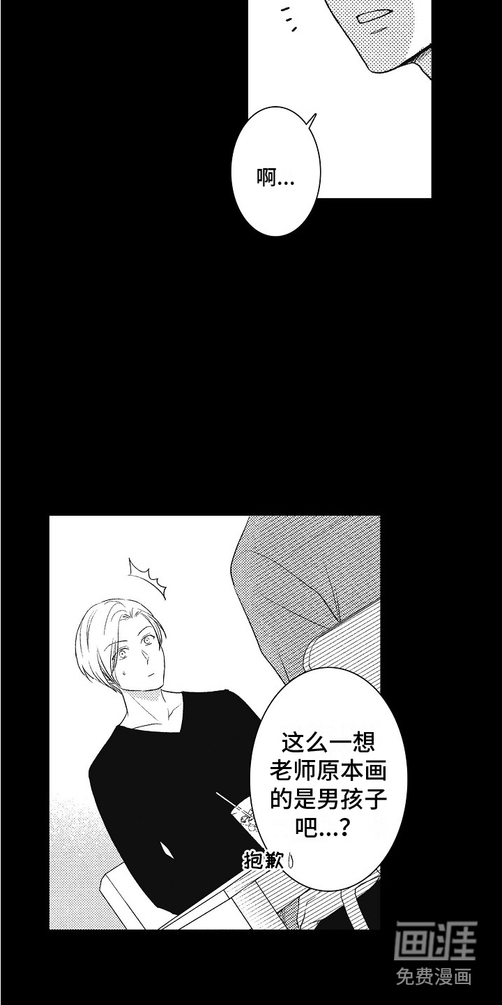 第15话10