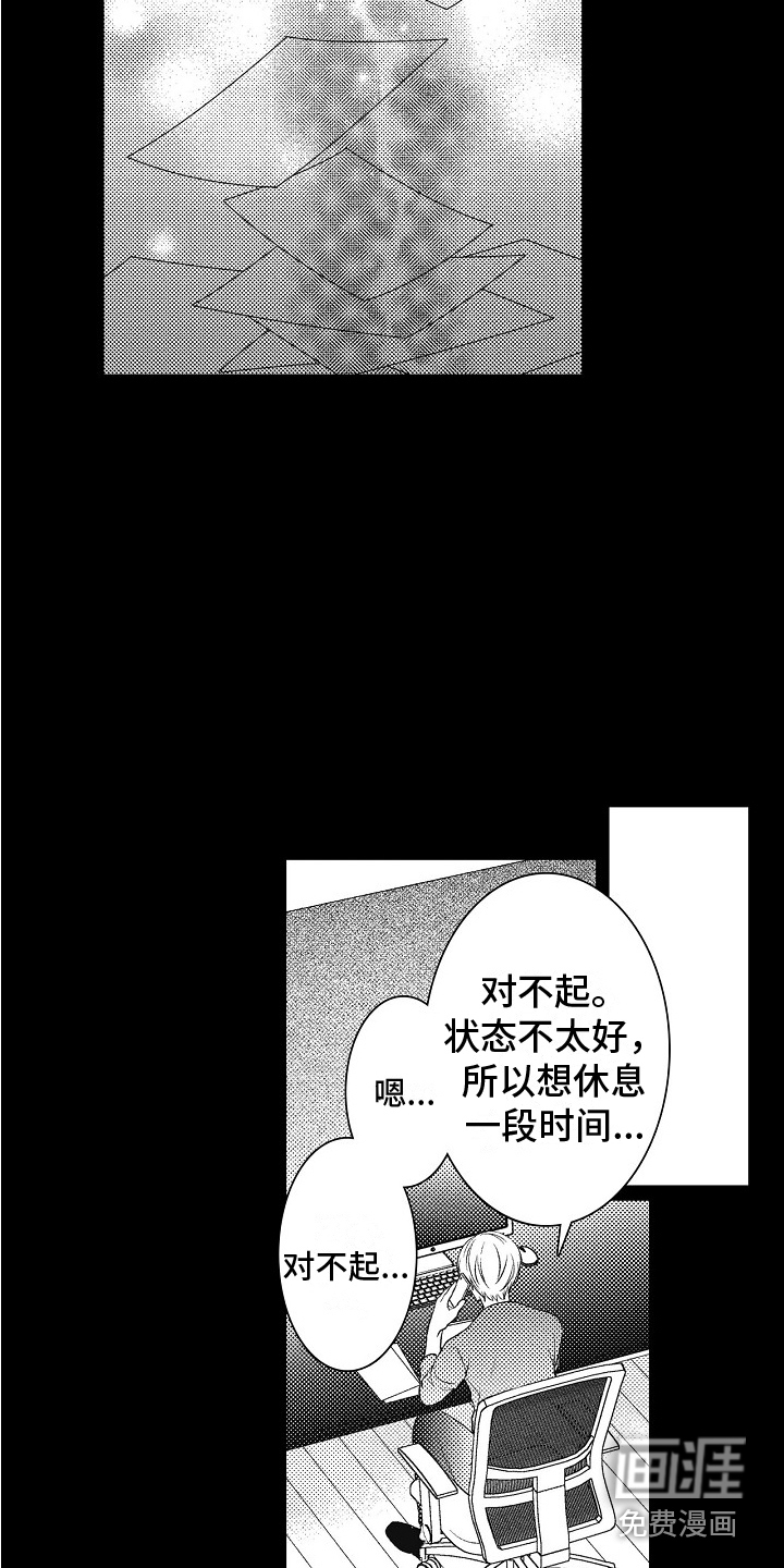 第15话14