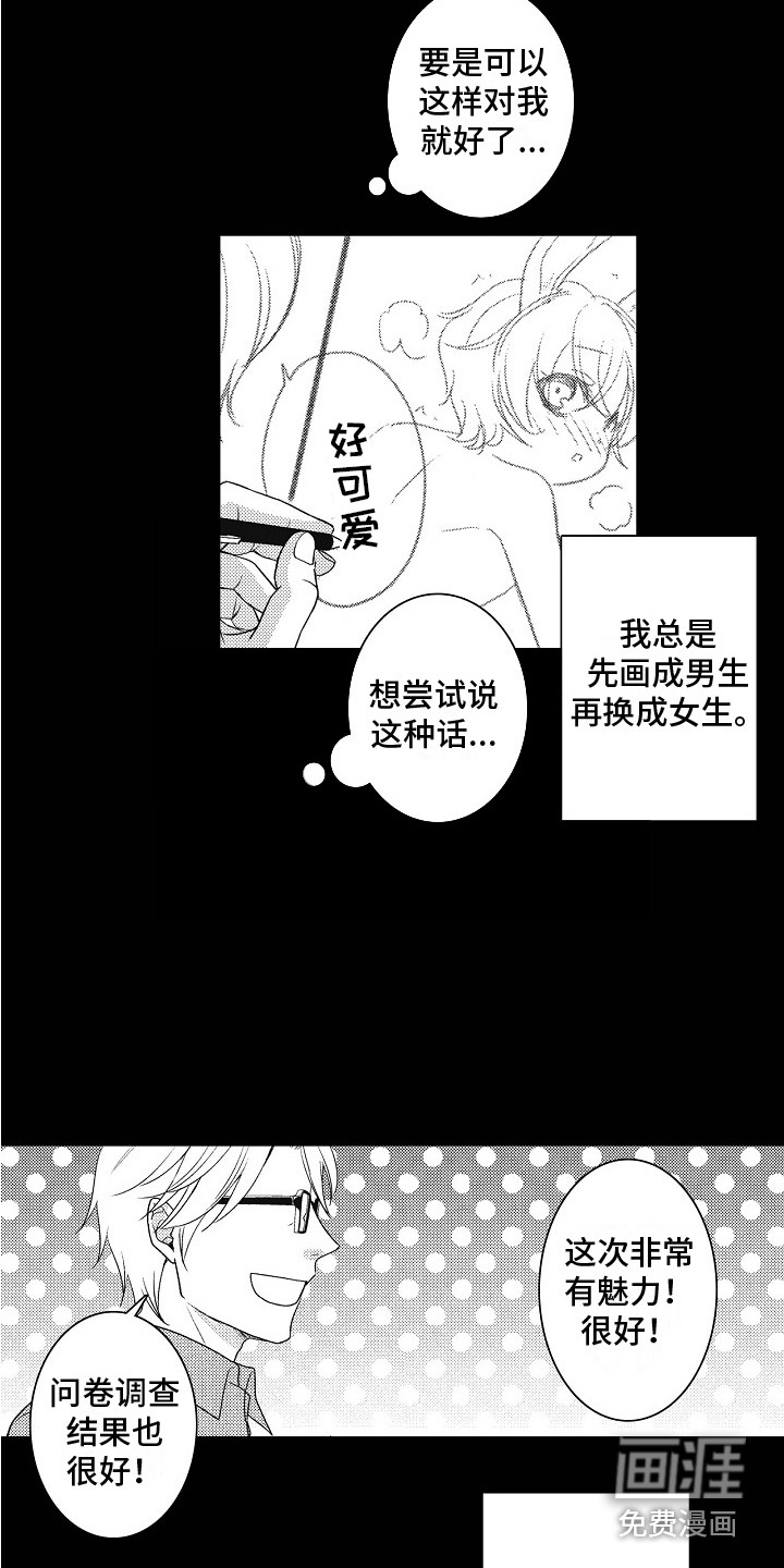 第15话4