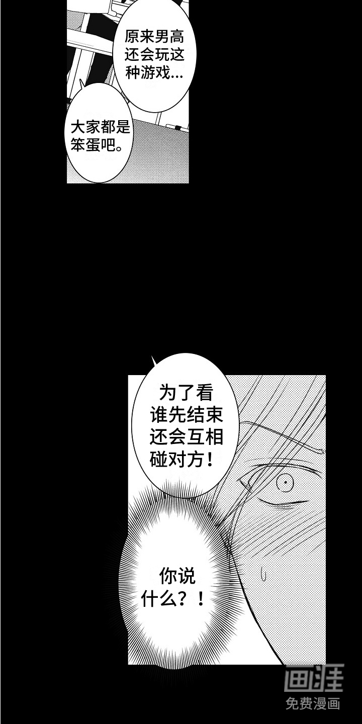 第15话7