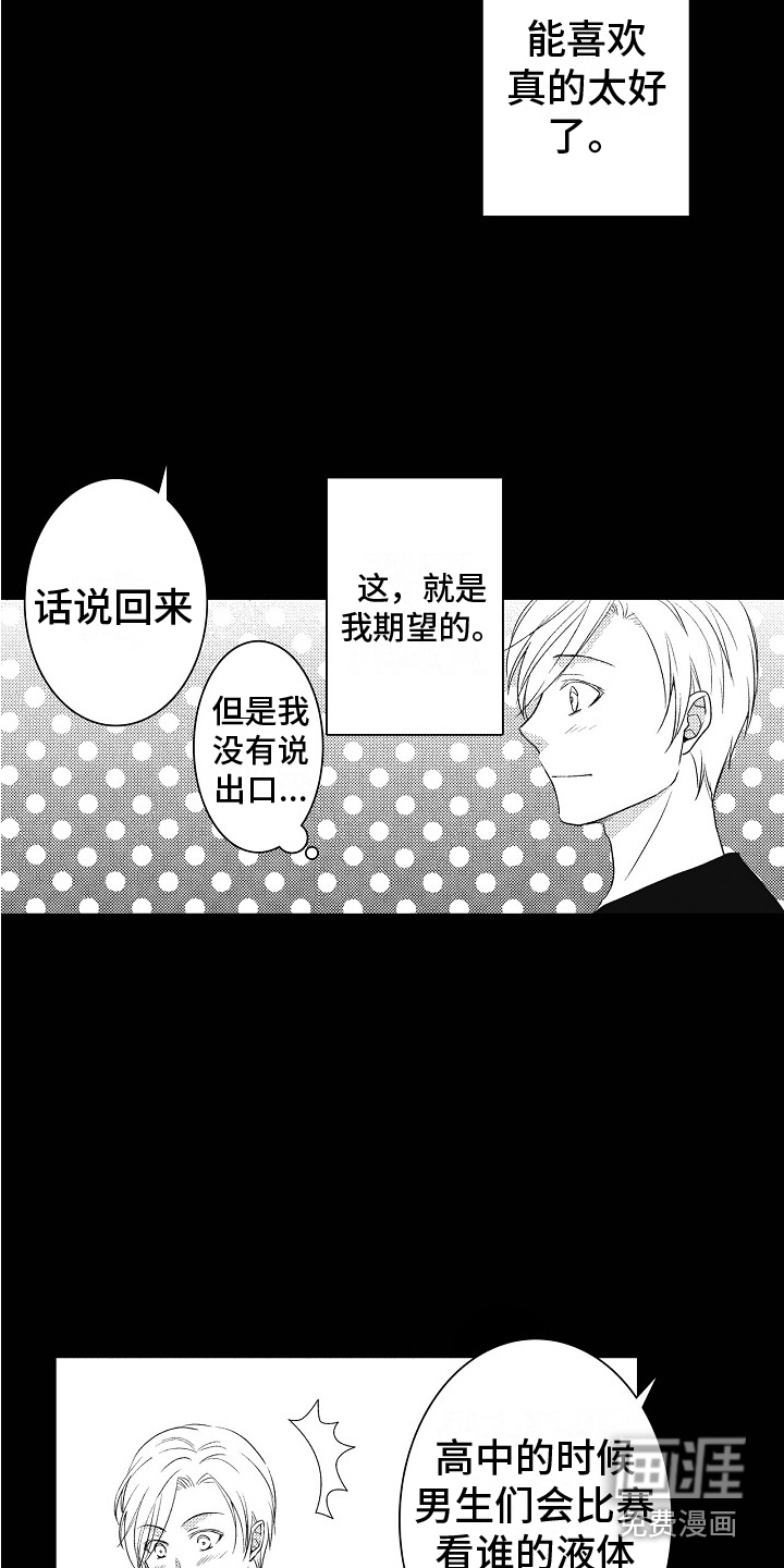 第15话5