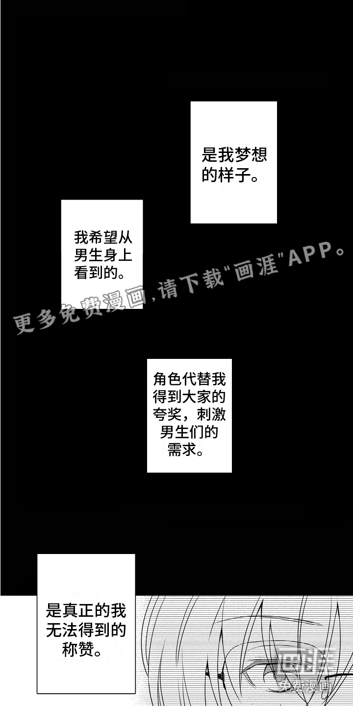 第15话0