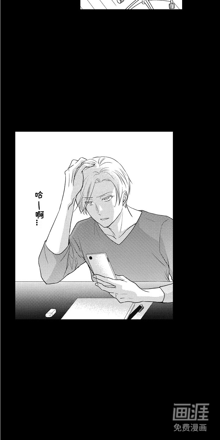 第15话15
