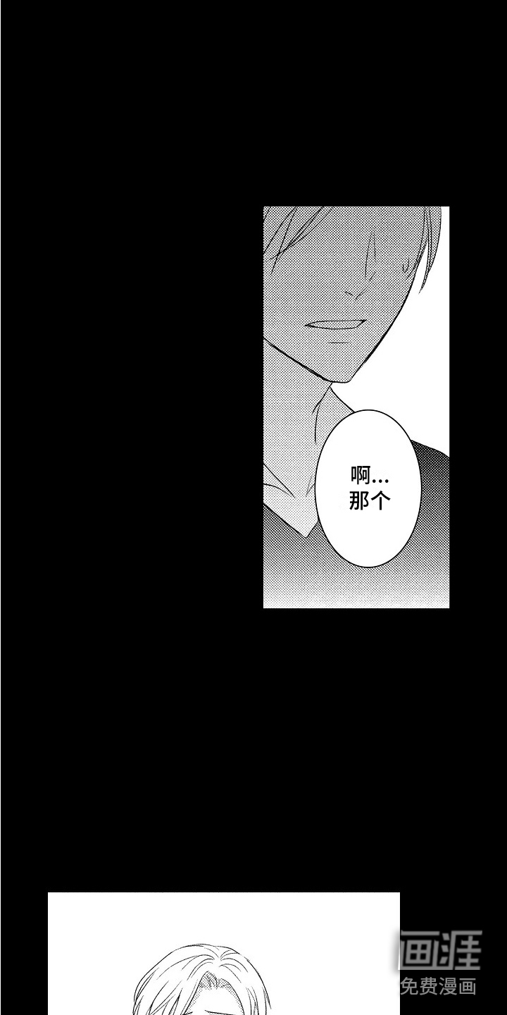 第15话11