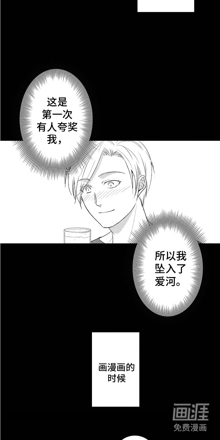 第15话3
