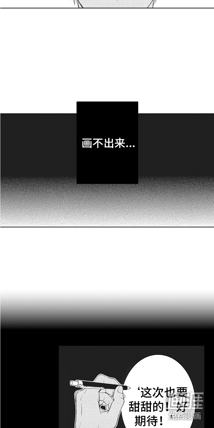 第14话4