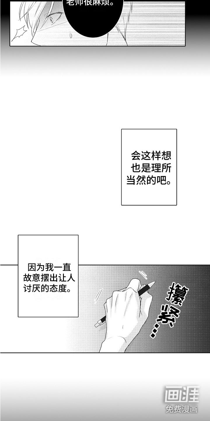 第14话7