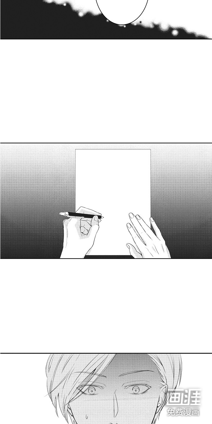 第14话3