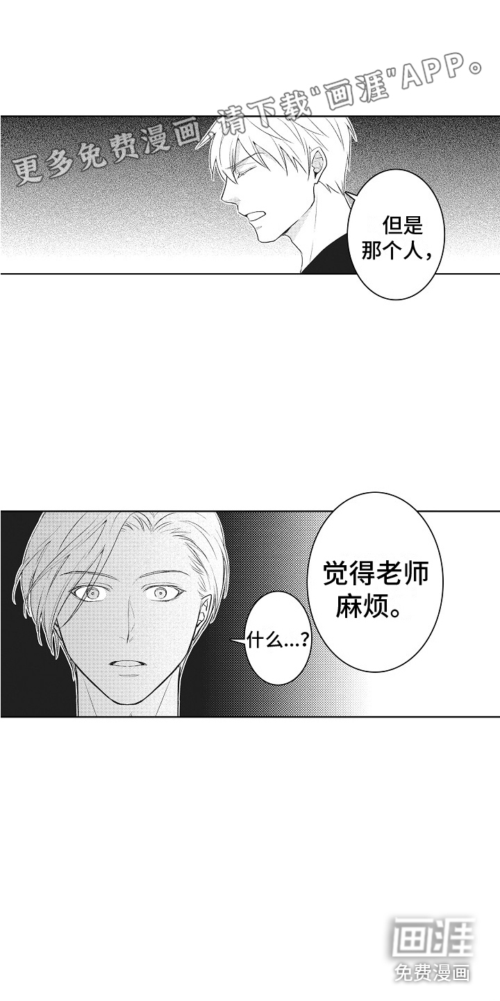 第14话0