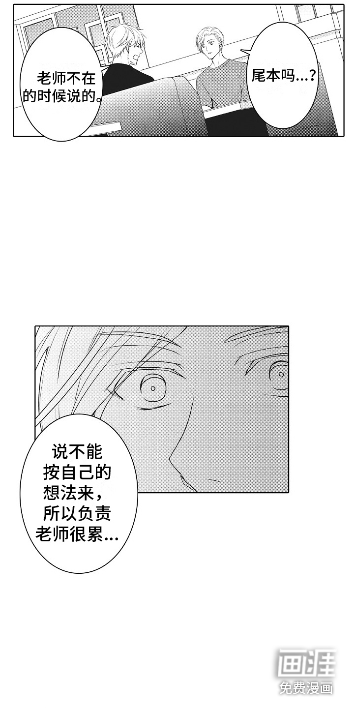 第14话1