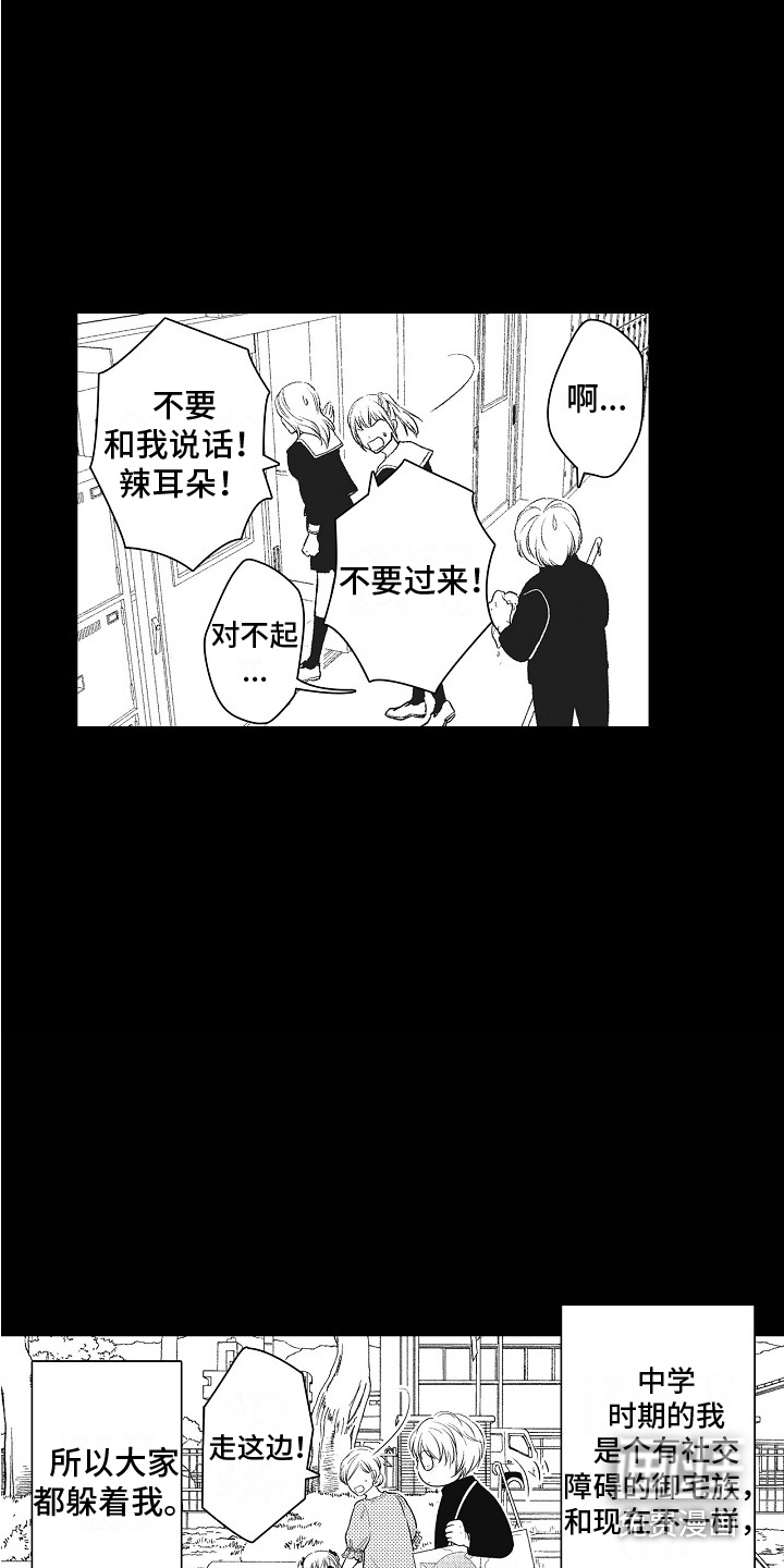 第14话12