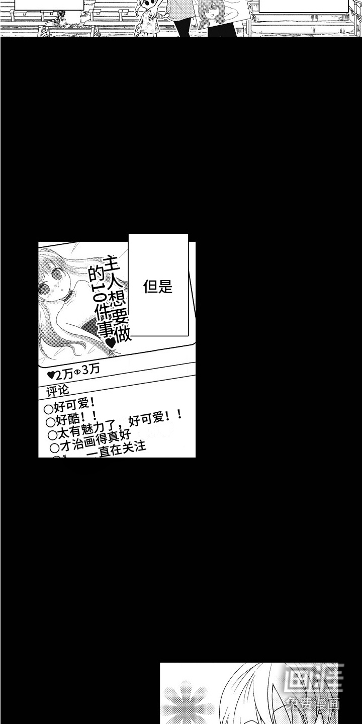 第14话13