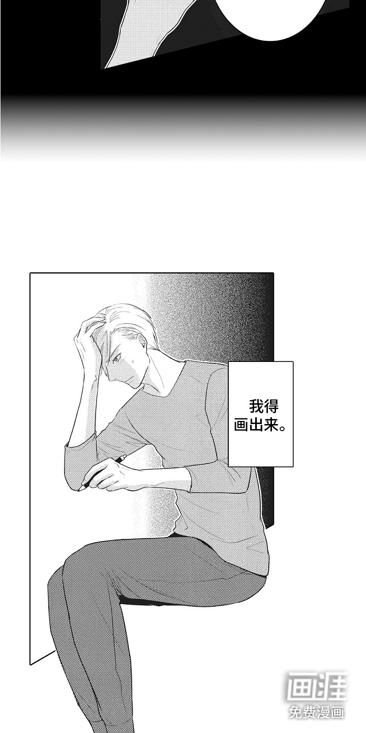 第14话5