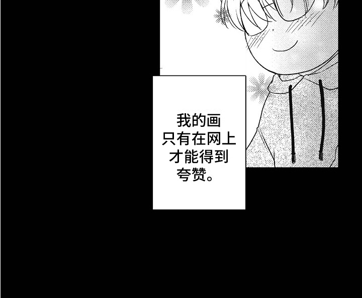 第14话14