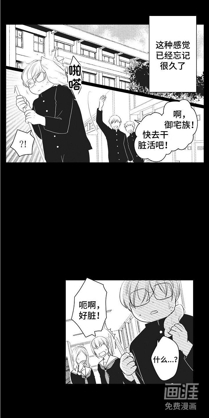 第14话11