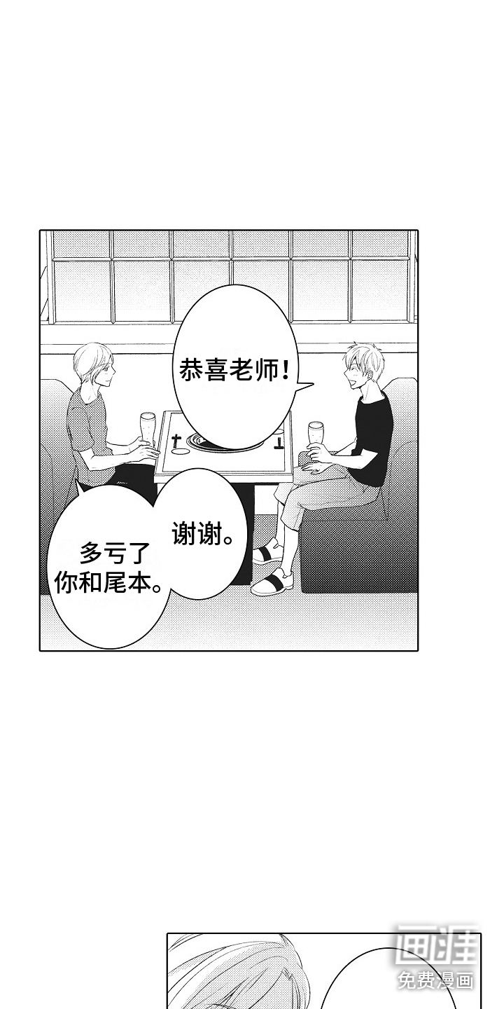 第13话13
