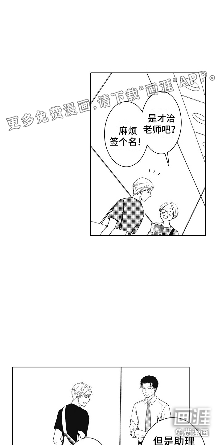 第13话0