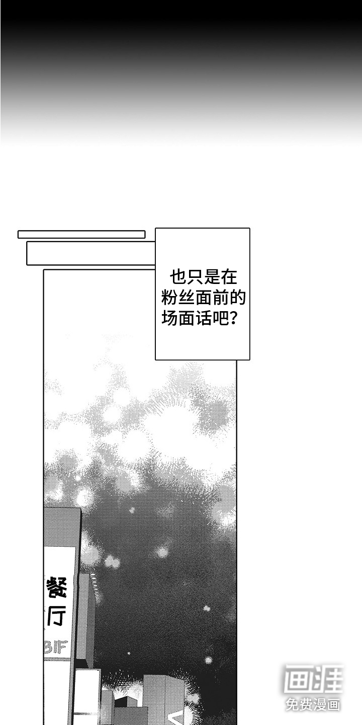 第13话11