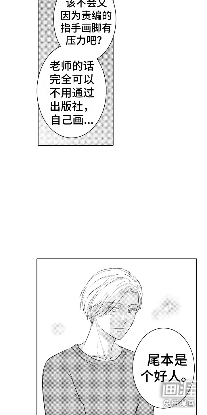 第13话17