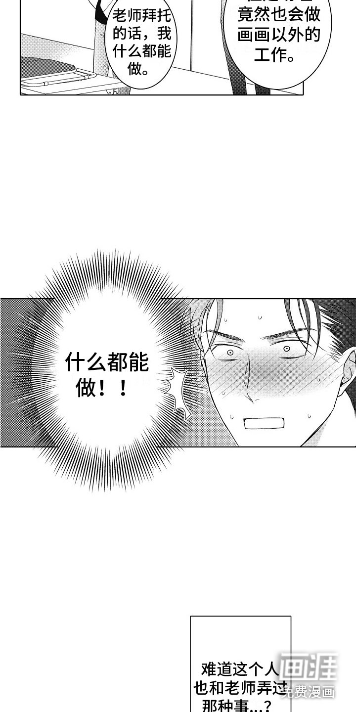 第13话1