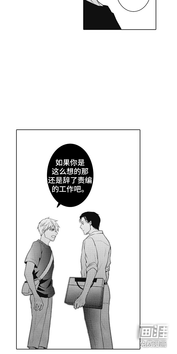 第13话3