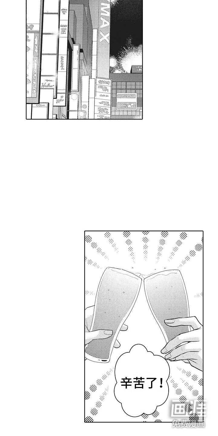 第13话12