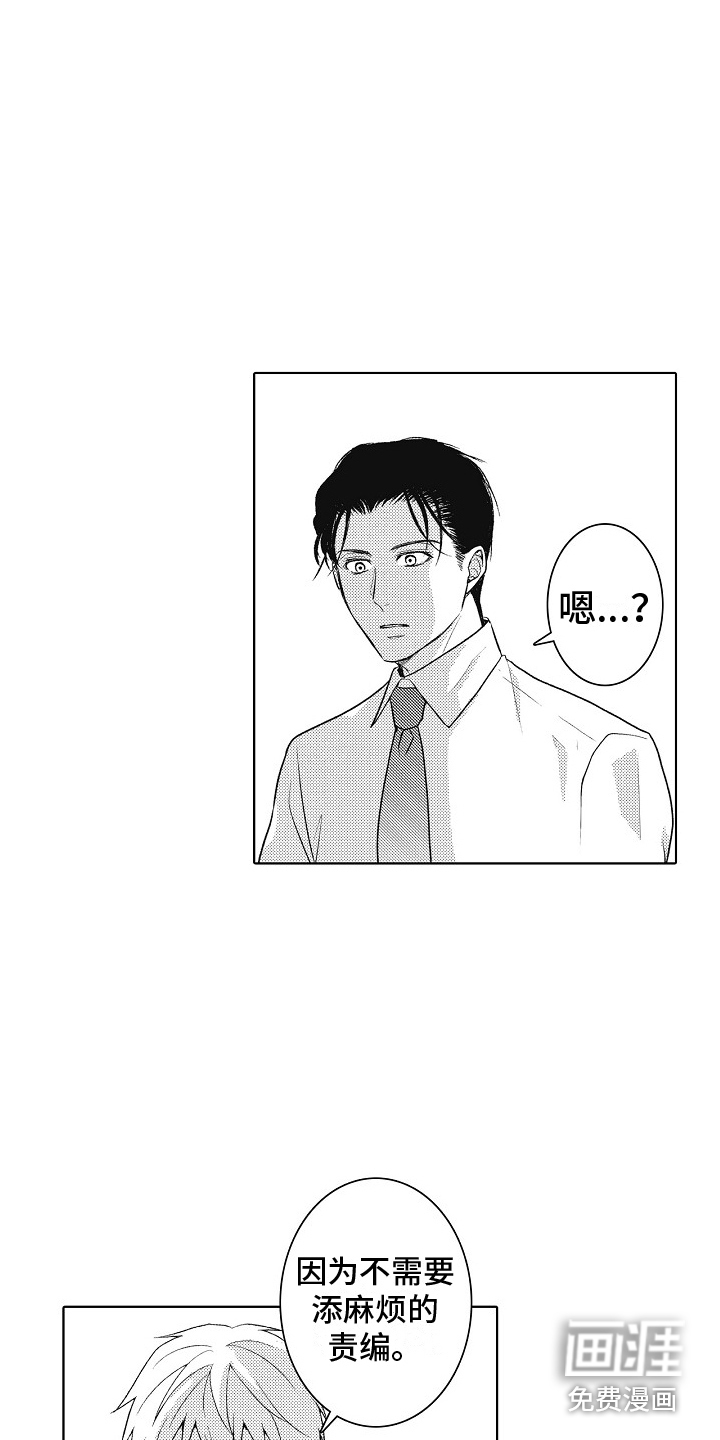 第13话4