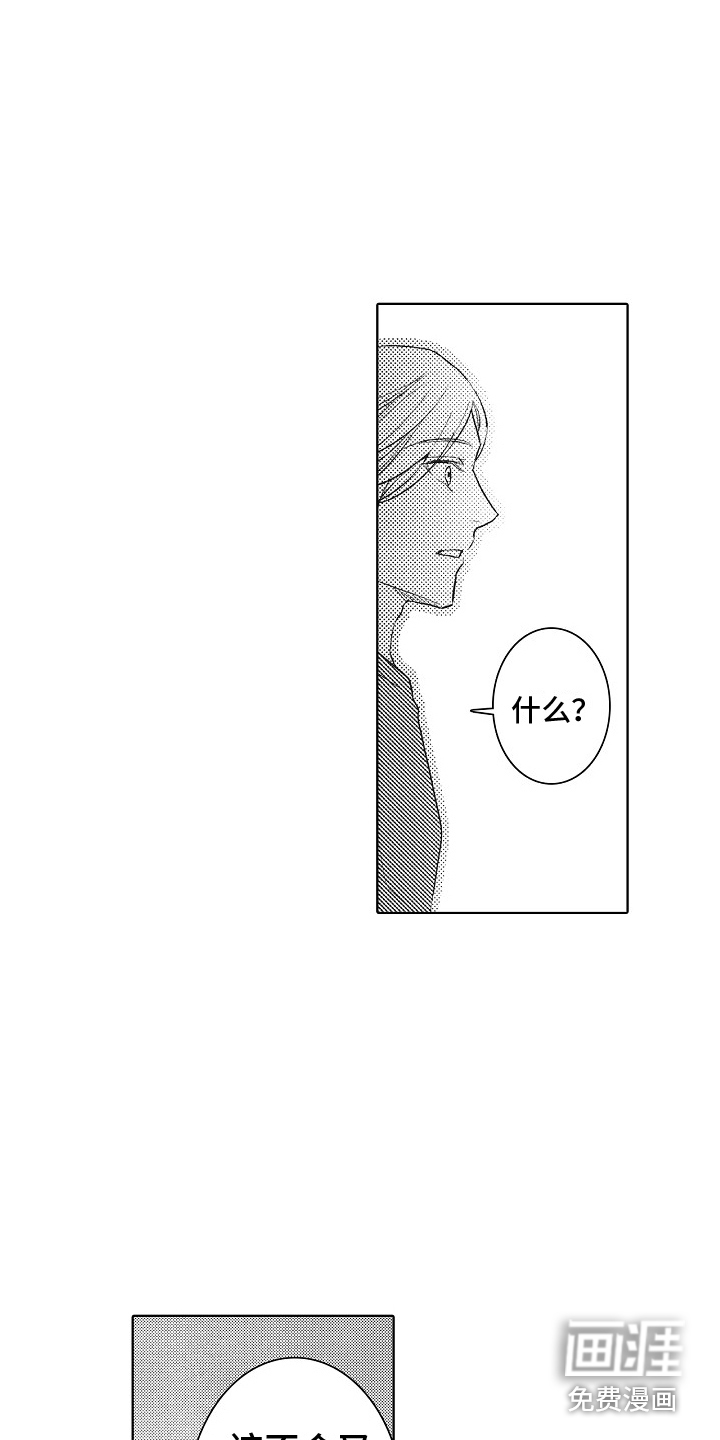 第13话16