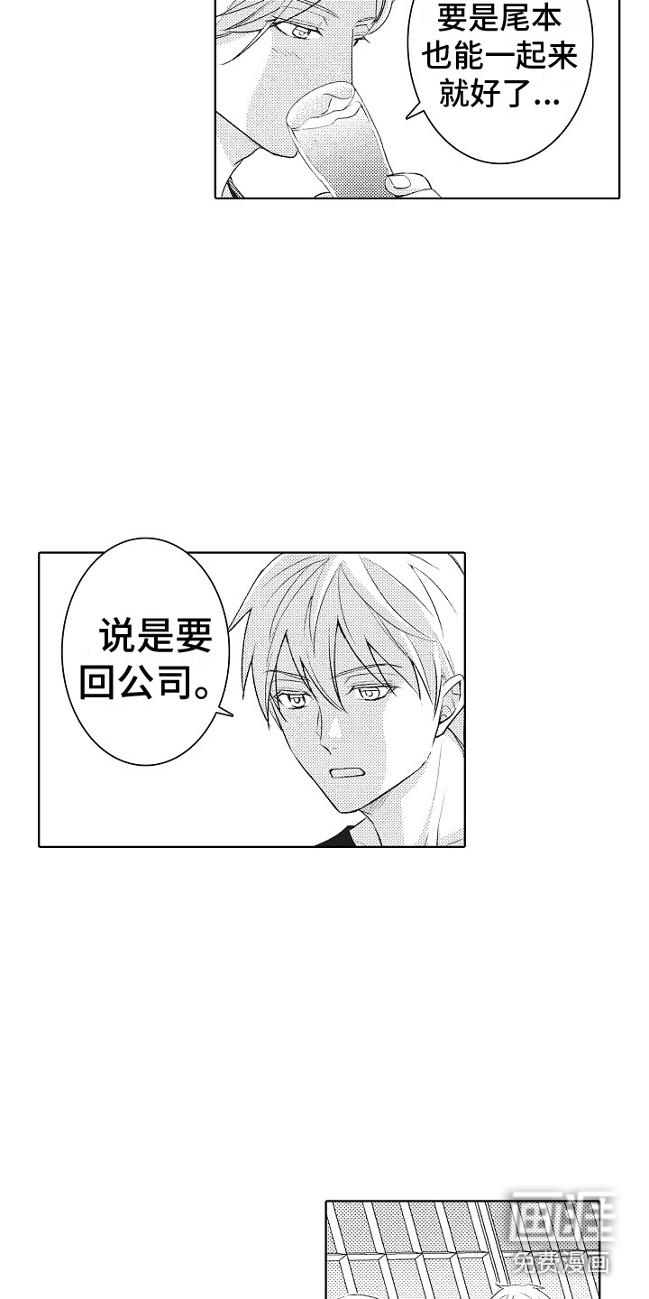 第13话14