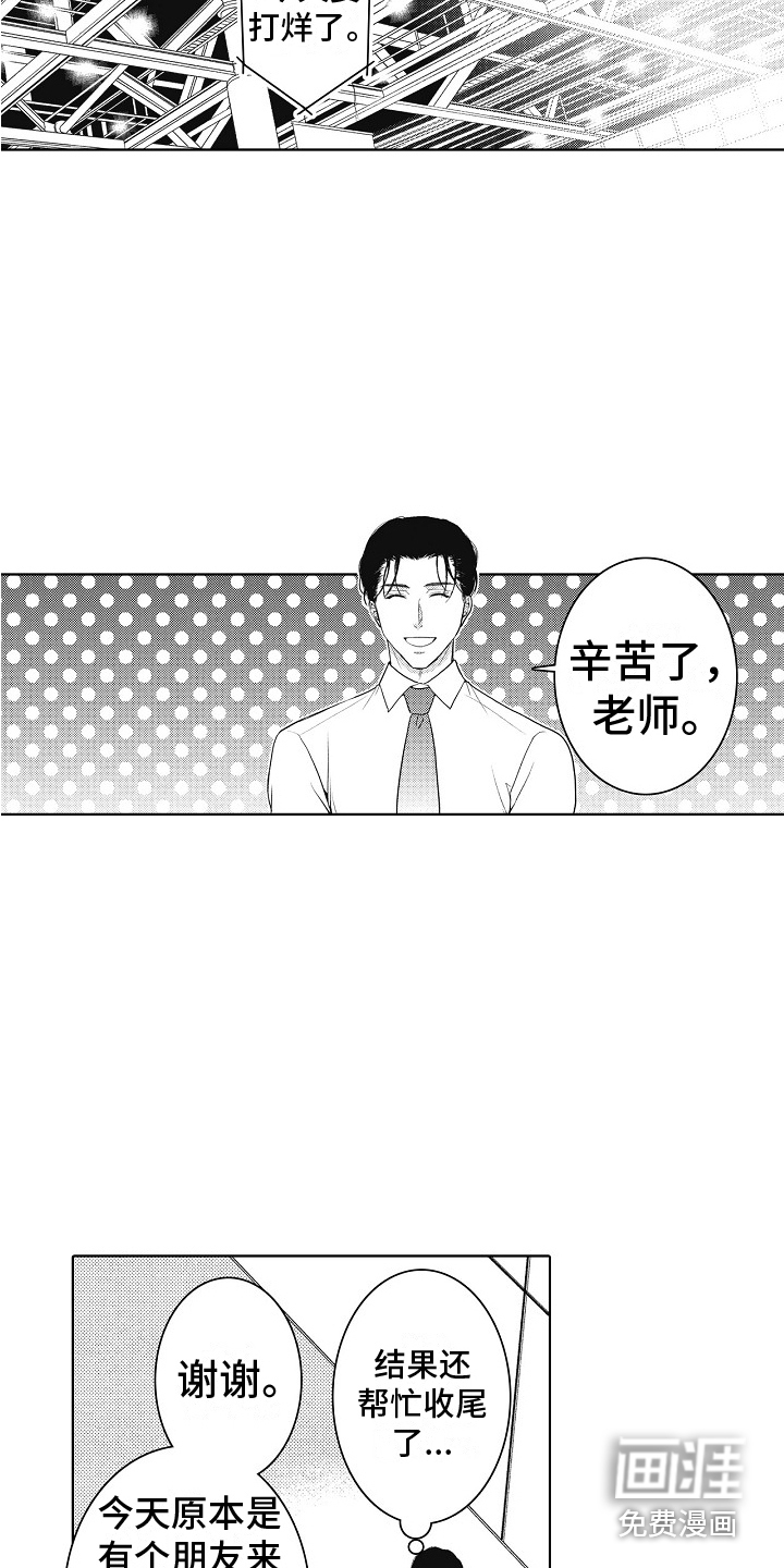 第12话11