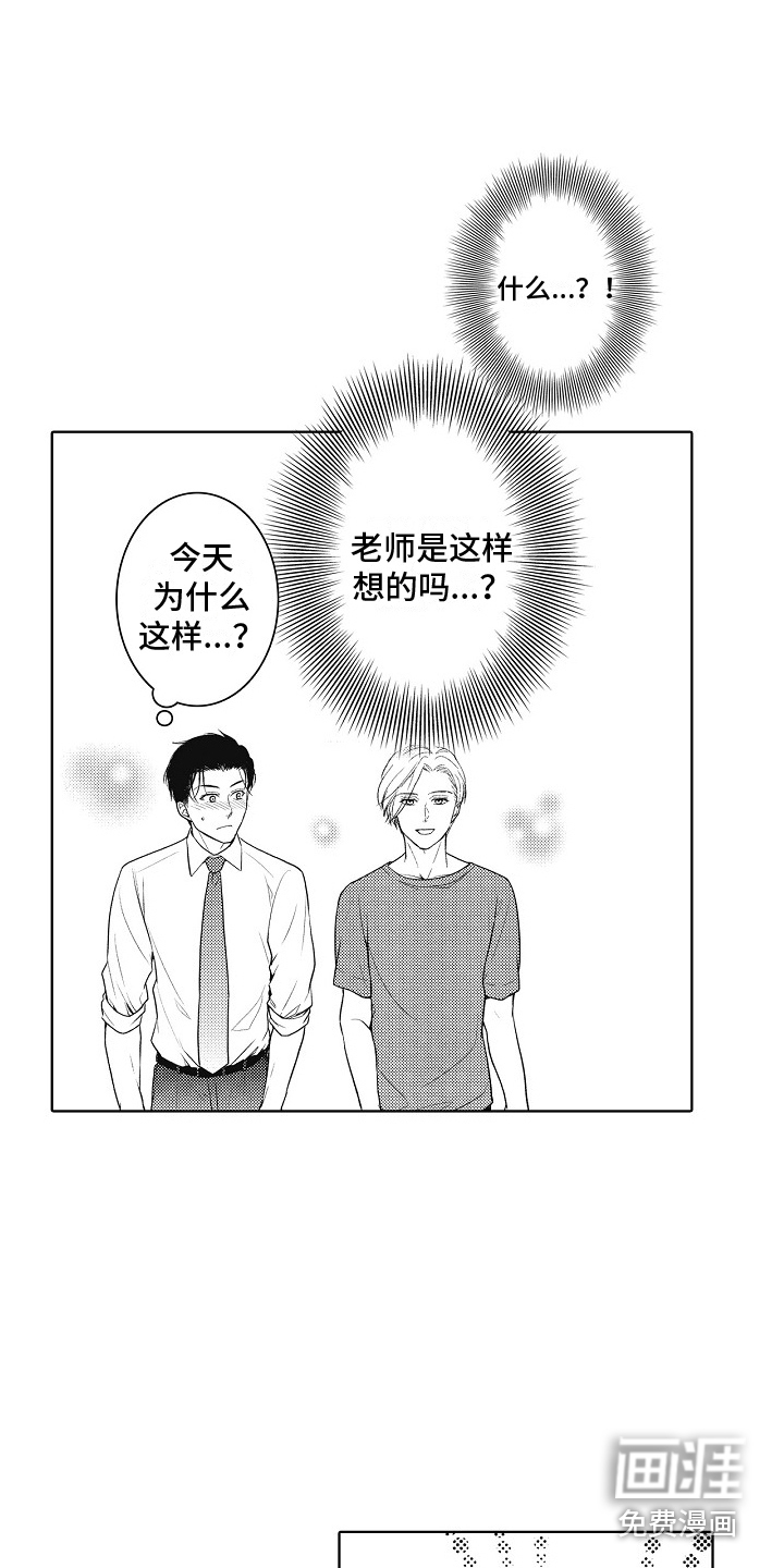 第12话3