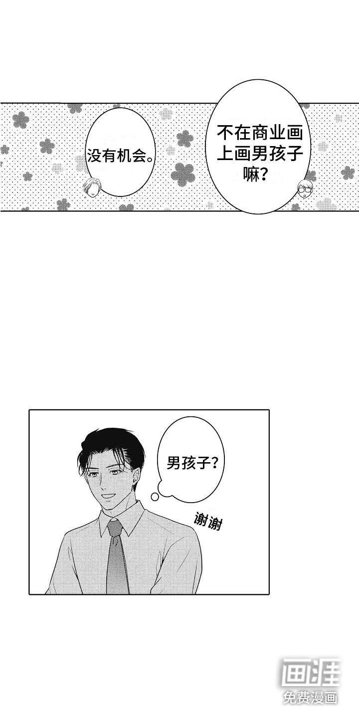第12话5