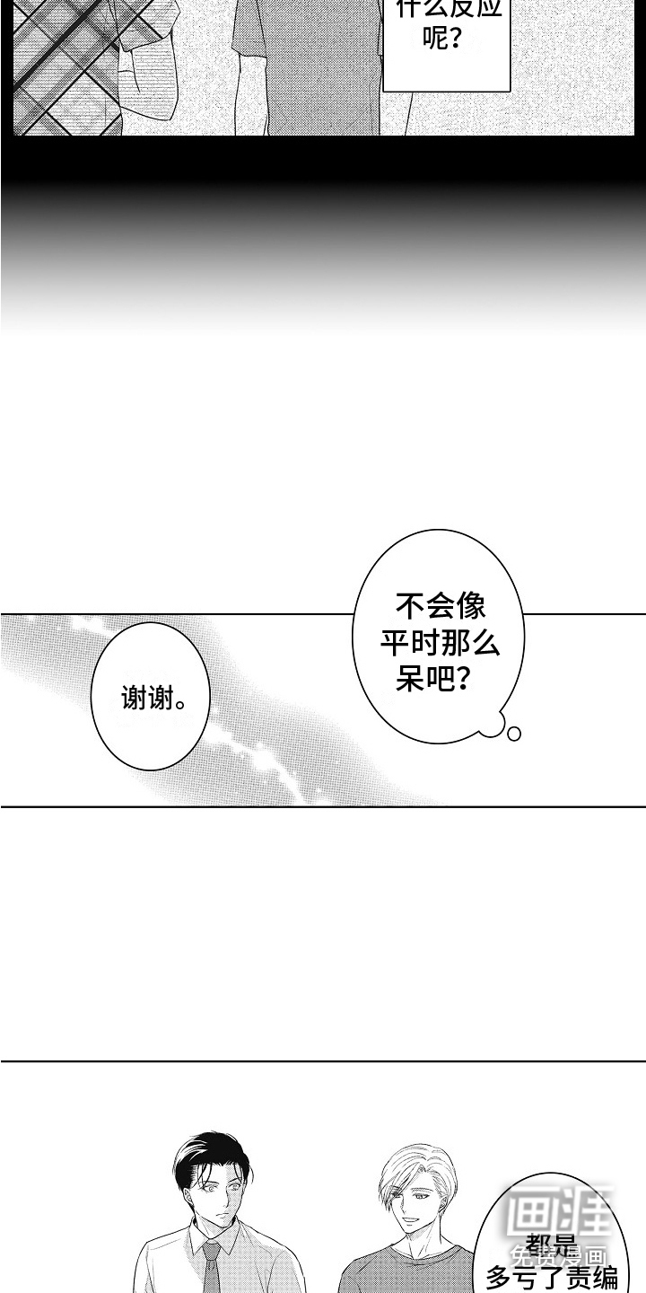 第12话1