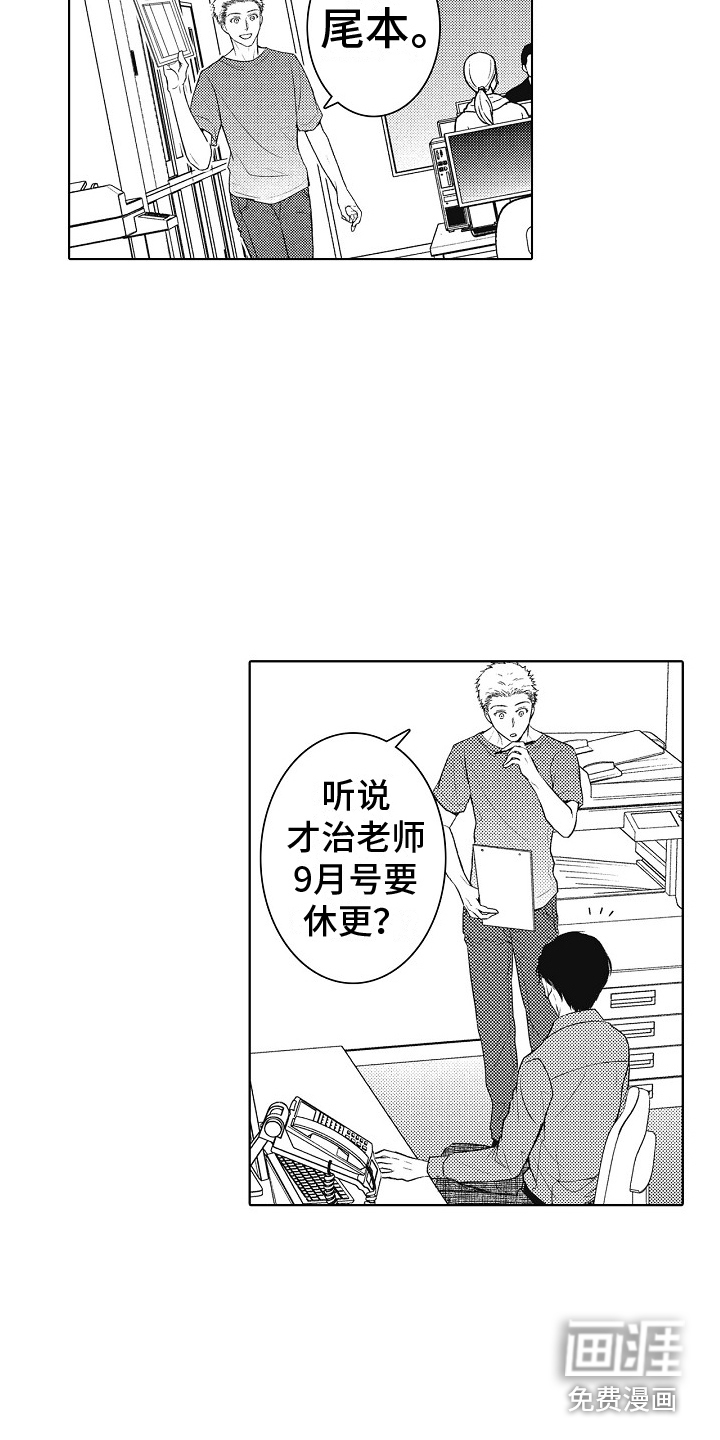 第10话8